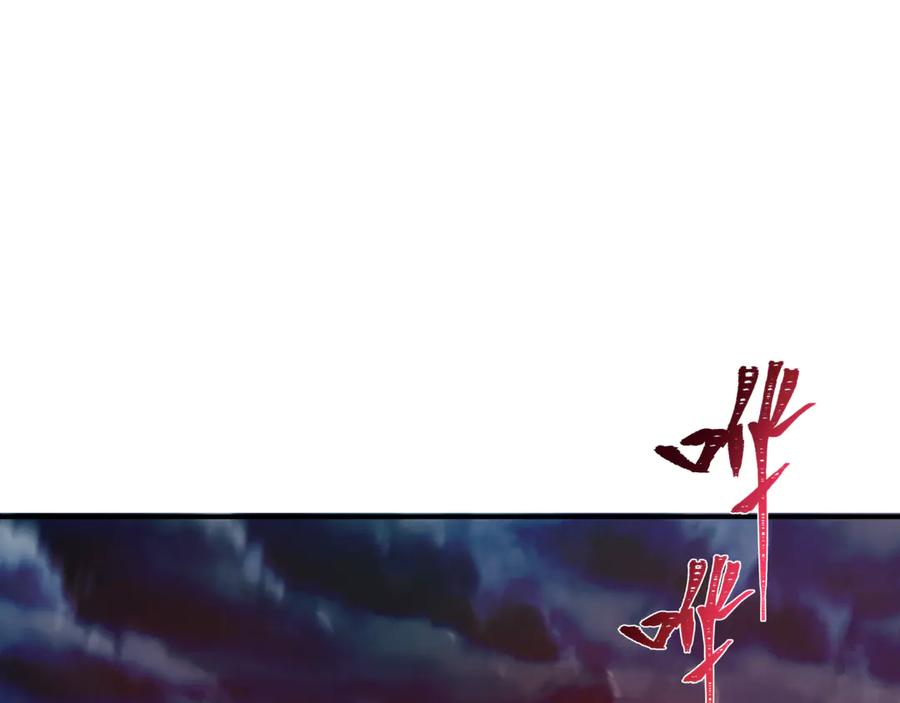全球诡异时代 第394话 扶桑篇-向着扶桑国前进！ 第80页