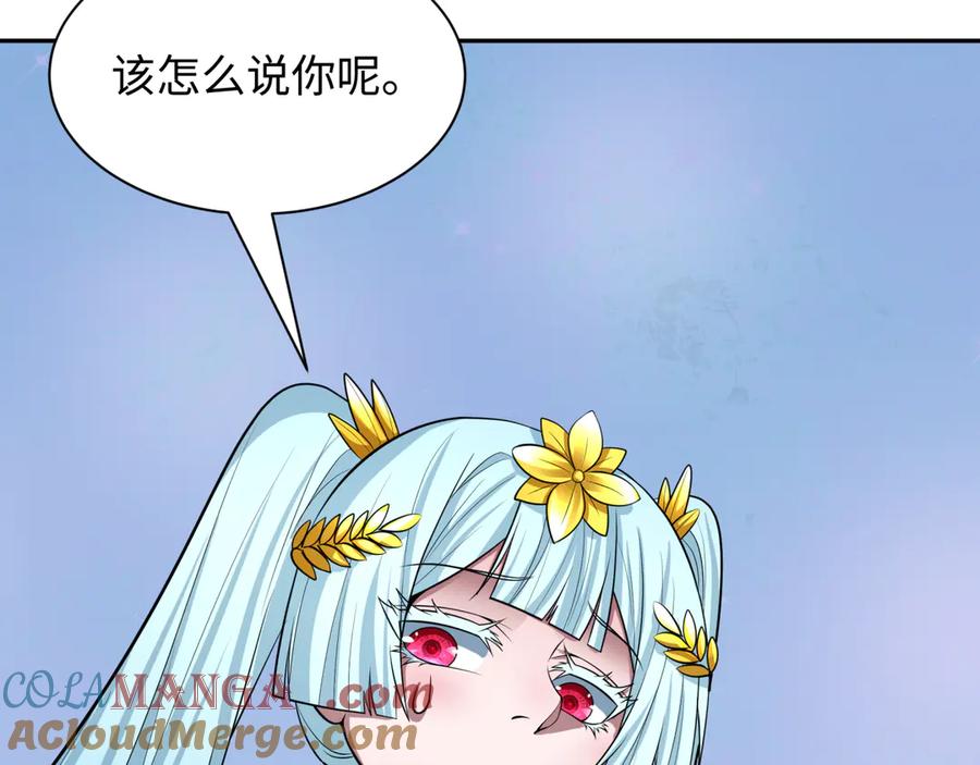 全球诡异时代 第394话 扶桑篇-向着扶桑国前进！ 第153页