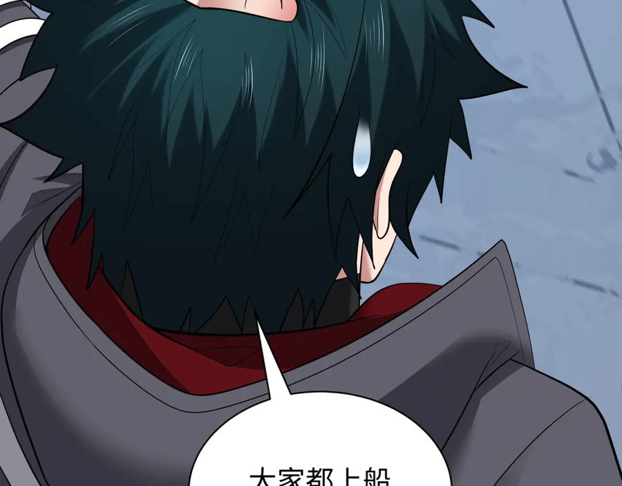 全球诡异时代 第394话 扶桑篇-向着扶桑国前进！ 第52页