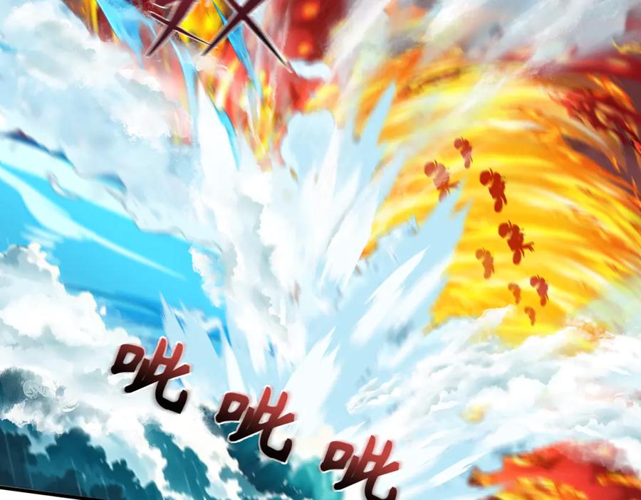 全球诡异时代 第395话 扶桑篇-巨大的黑船！ 第30页