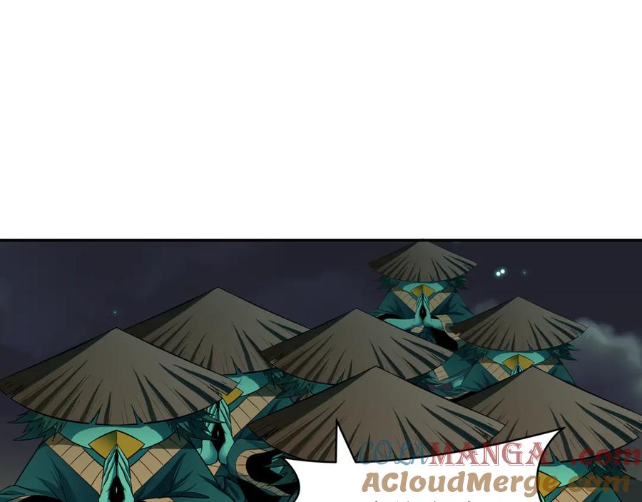 全球诡异时代 第395话 扶桑篇-巨大的黑船！ 第21页