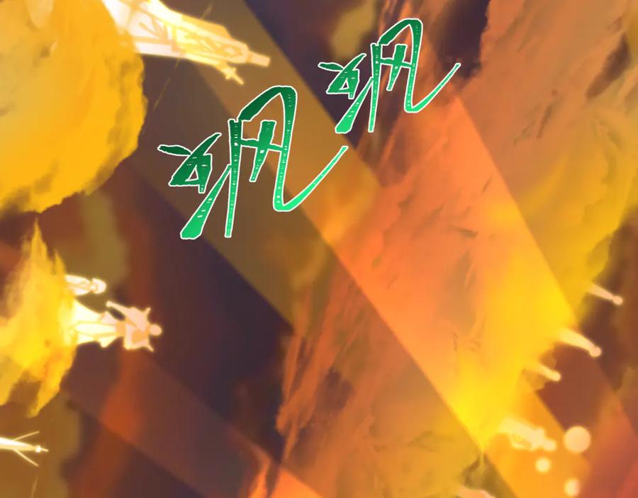 全球诡异时代 第399话 扶桑篇-扶桑封魔！ 第8页