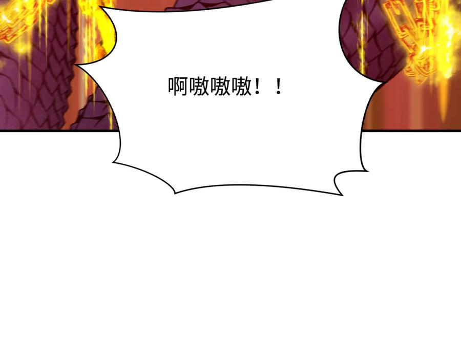 全球诡异时代 第399话 扶桑篇-扶桑封魔！ 第64页