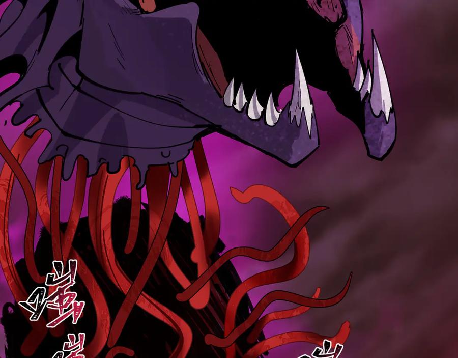 全球诡异时代 第399话 扶桑篇-扶桑封魔！ 第52页