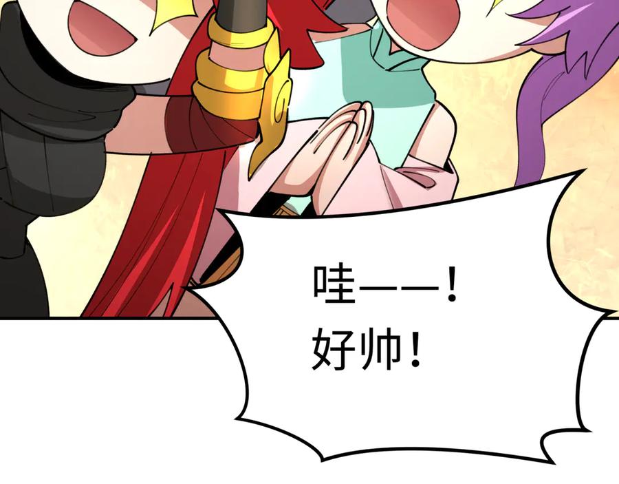 全球诡异时代 第399话 扶桑篇-扶桑封魔！ 第20页