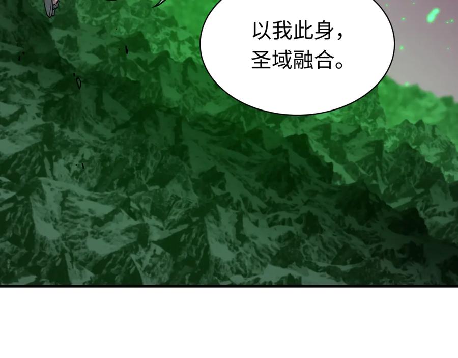 全球诡异时代 第399话 扶桑篇-扶桑封魔！ 第75页