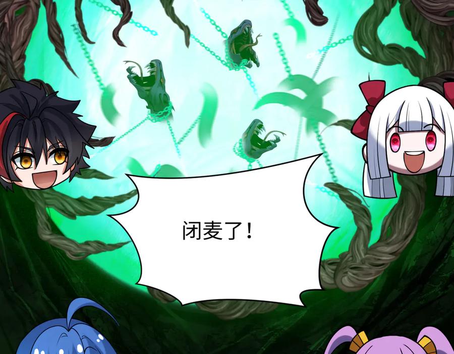 全球诡异时代 第399话 扶桑篇-扶桑封魔！ 第96页