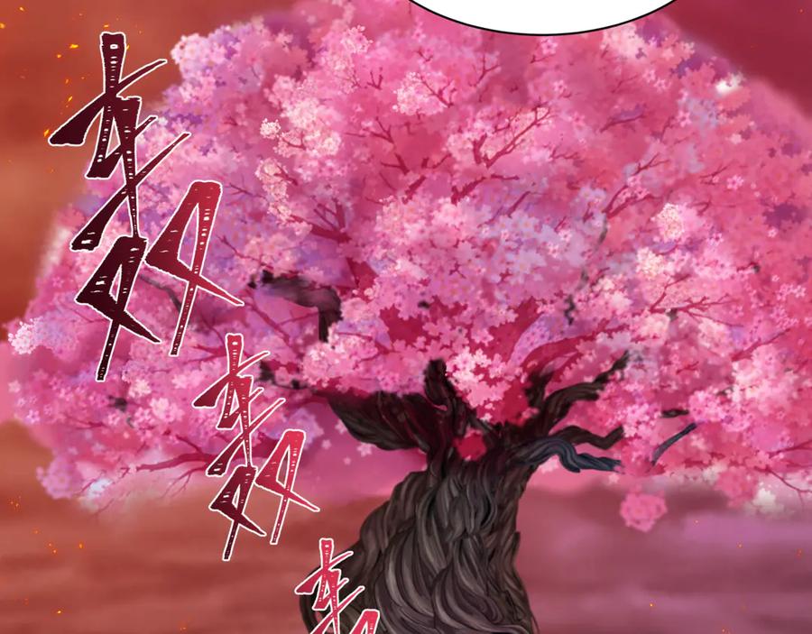 全球诡异时代 第399话 扶桑篇-扶桑封魔！ 第94页