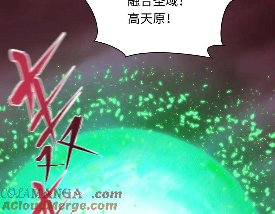全球诡异时代 第399话 扶桑篇-扶桑封魔！ 第77页