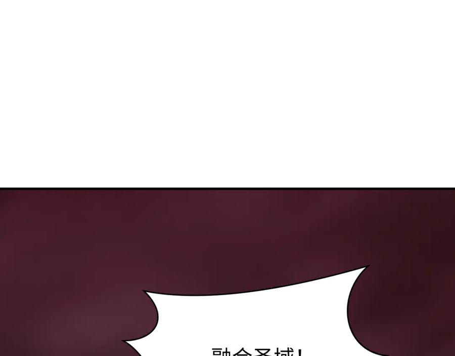 全球诡异时代 第399话 扶桑篇-扶桑封魔！ 第76页