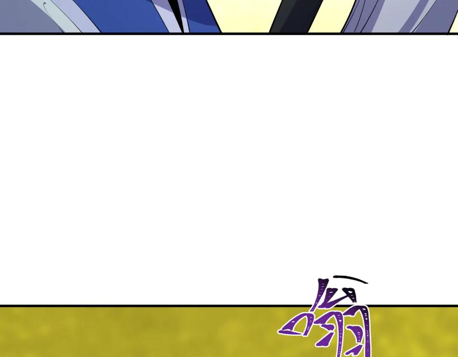 全球诡异时代 第399话 扶桑篇-扶桑封魔！ 第28页