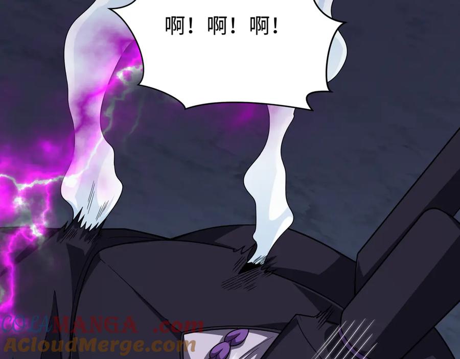 全球诡异时代 第401话 扶桑篇-扶桑沉没！ 第77页