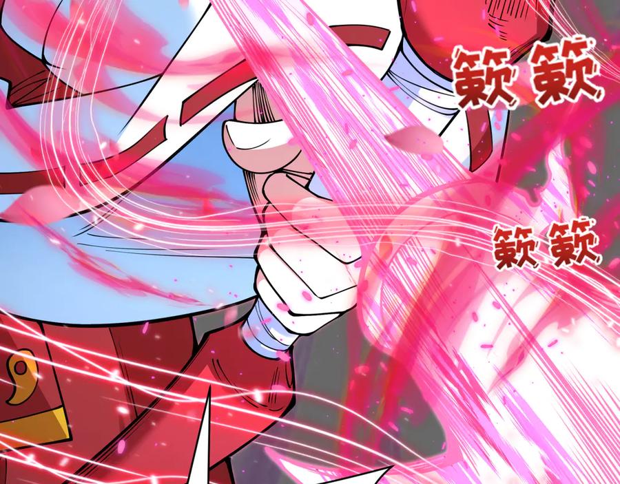 全球诡异时代 第401话 扶桑篇-扶桑沉没！ 第12页