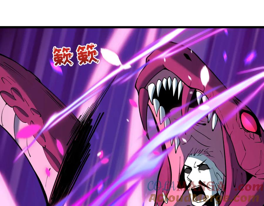 全球诡异时代 第401话 扶桑篇-扶桑沉没！ 第41页