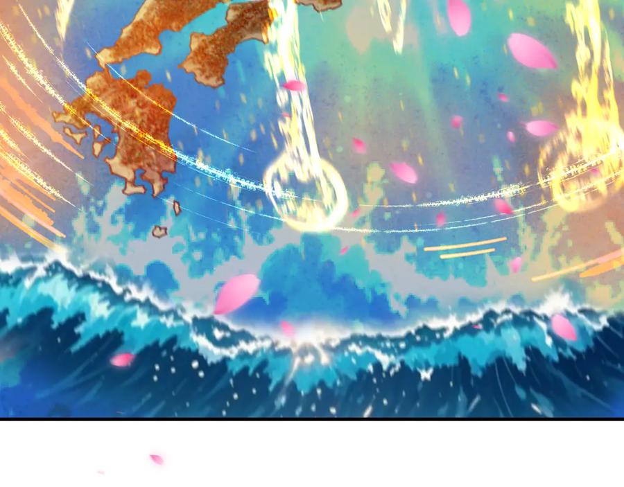 全球诡异时代 第401话 扶桑篇-扶桑沉没！ 第51页