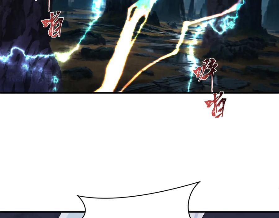 全球诡异时代 第401话 扶桑篇-扶桑沉没！ 第76页