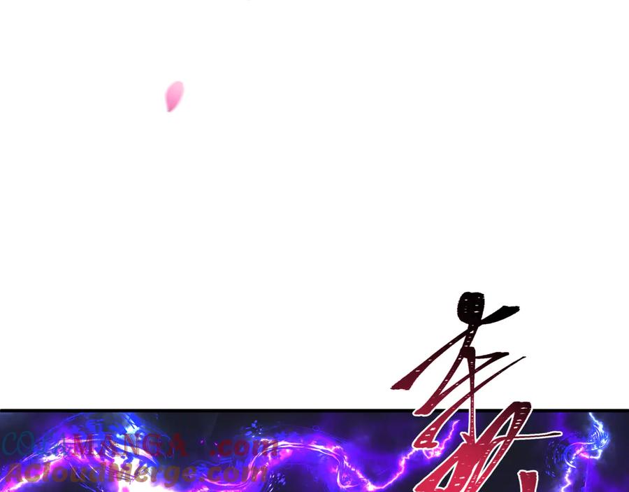 全球诡异时代 第401话 扶桑篇-扶桑沉没！ 第73页