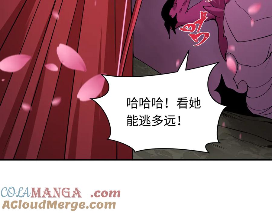 全球诡异时代 第401话 扶桑篇-扶桑沉没！ 第9页