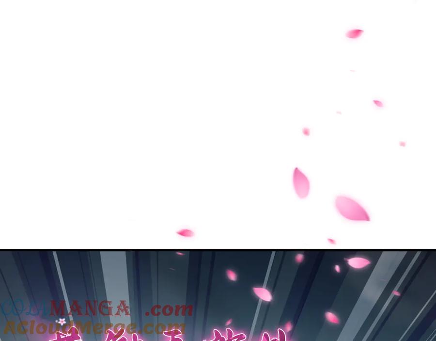 全球诡异时代 第401话 扶桑篇-扶桑沉没！ 第65页