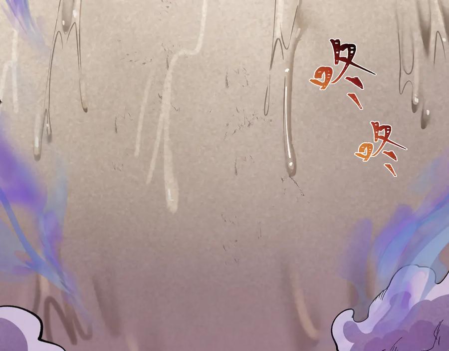 全球诡异时代 第401话 扶桑篇-扶桑沉没！ 第91页
