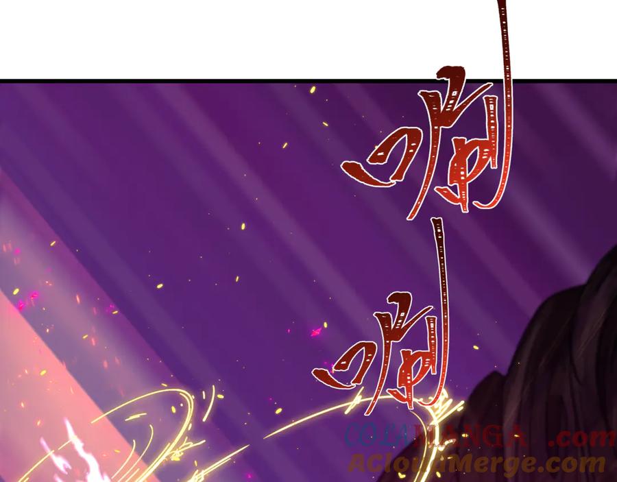 全球诡异时代 第401话 扶桑篇-扶桑沉没！ 第29页