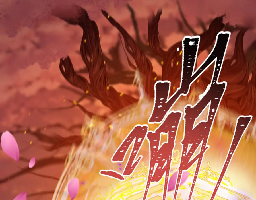 全球诡异时代 第401话 扶桑篇-扶桑沉没！ 第26页
