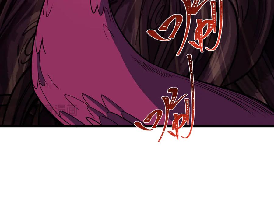 全球诡异时代 第401话 扶桑篇-扶桑沉没！ 第32页