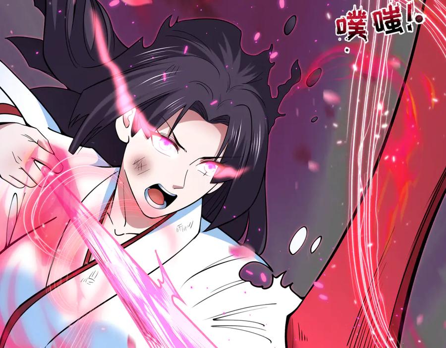 全球诡异时代 第401话 扶桑篇-扶桑沉没！ 第11页