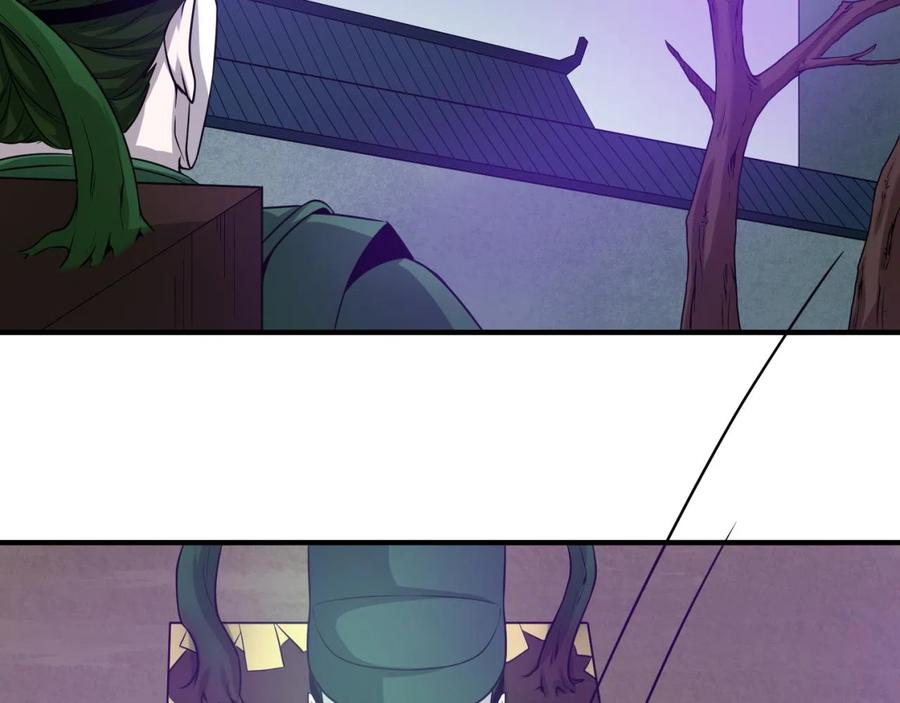 全球诡异时代 第41话 传闻中的寂照庵 第56页