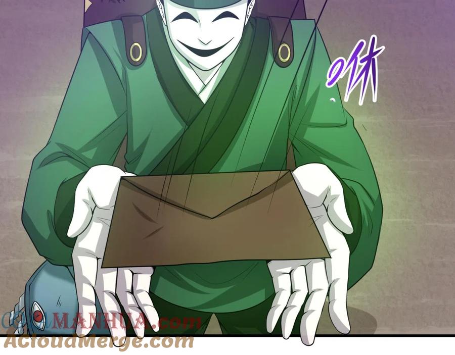 全球诡异时代 第41话 传闻中的寂照庵 第57页