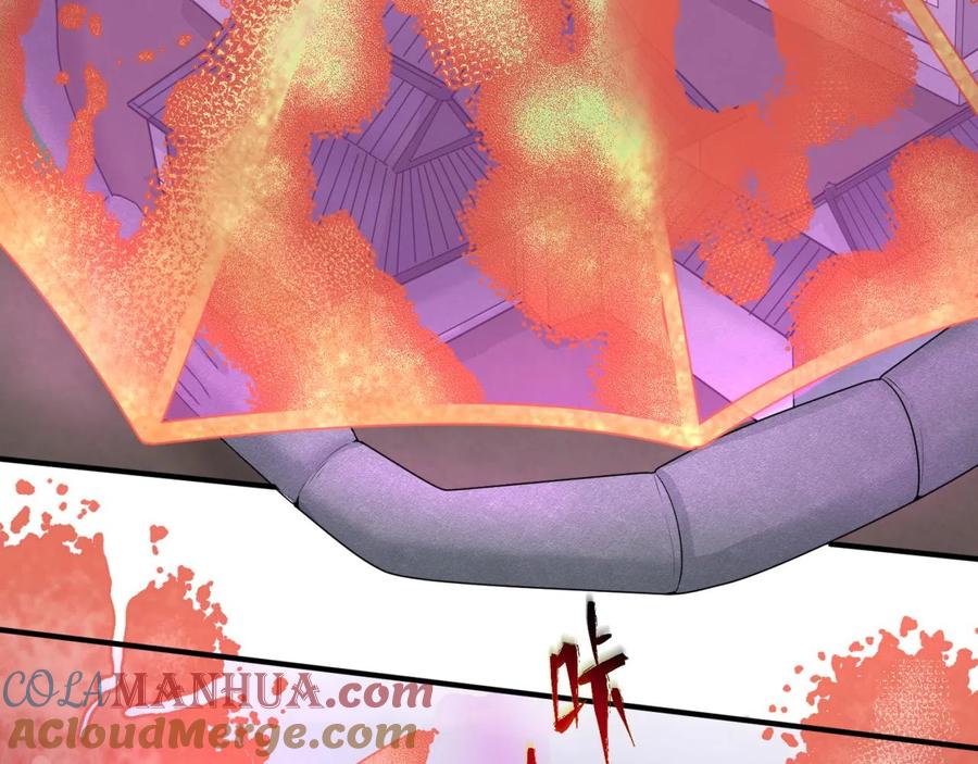 全球诡异时代 第41话 传闻中的寂照庵 第69页