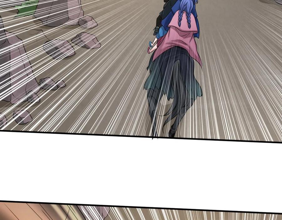全球诡异时代 第41话 传闻中的寂照庵 第95页