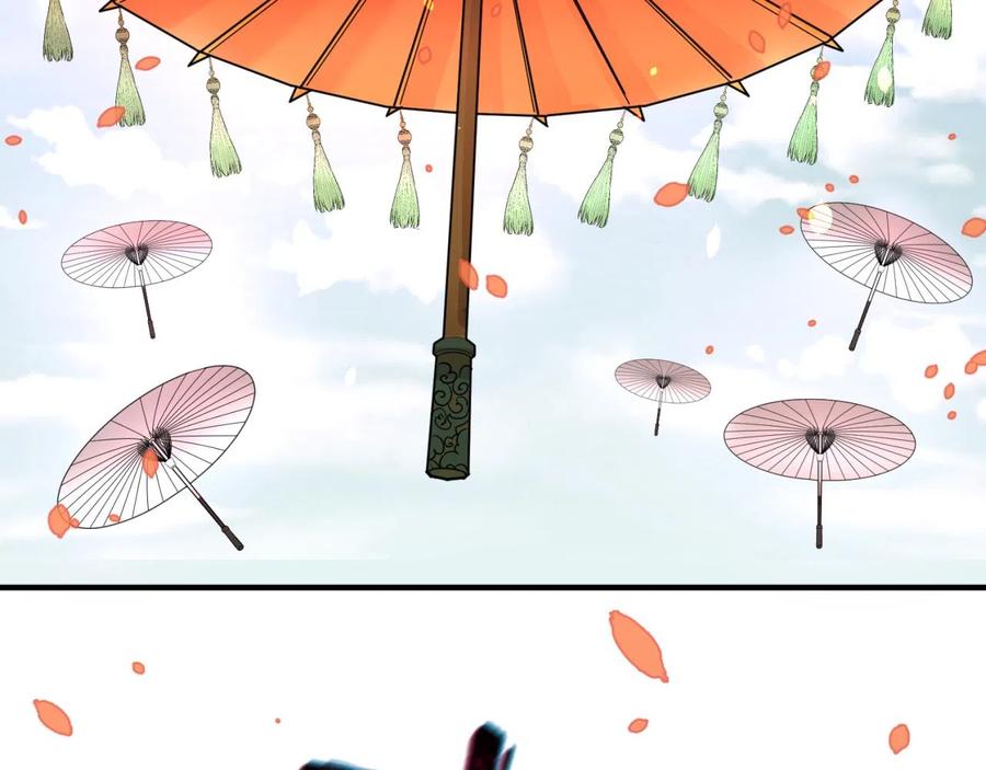 全球诡异时代 第41话 传闻中的寂照庵 第67页
