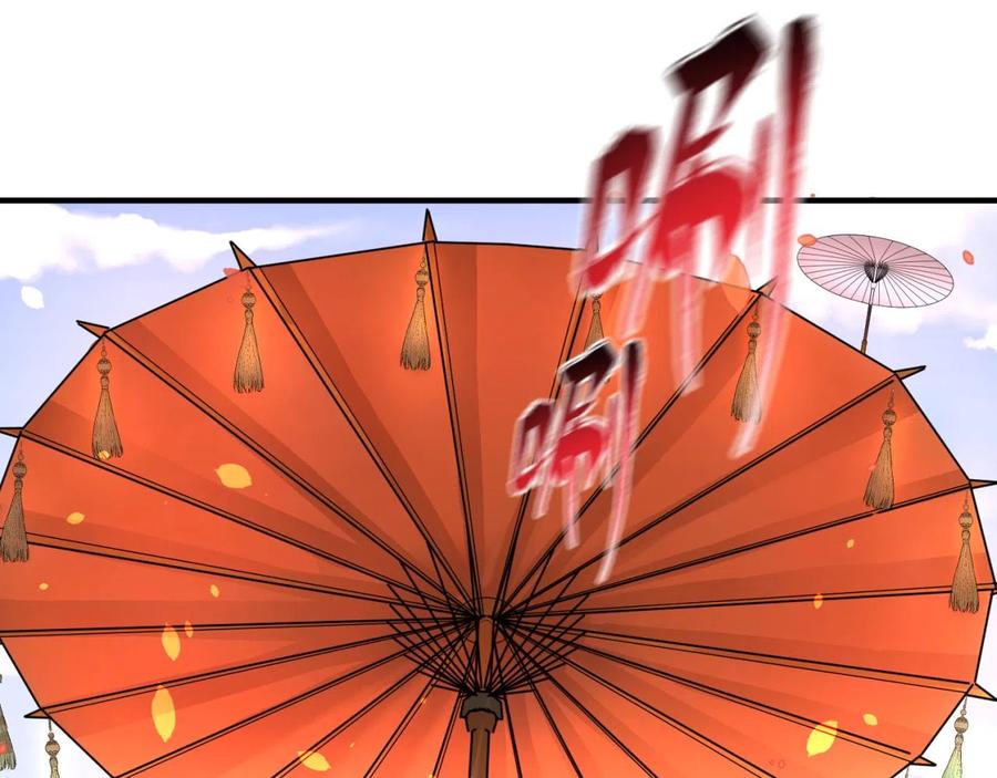 全球诡异时代 第41话 传闻中的寂照庵 第66页