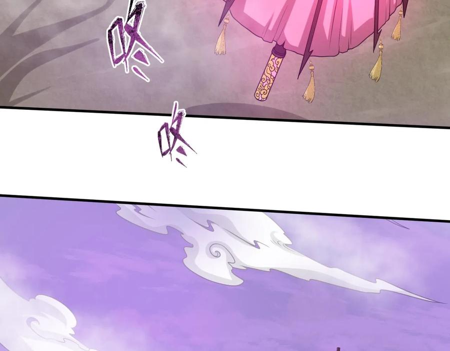 全球诡异时代 第41话 传闻中的寂照庵 第54页