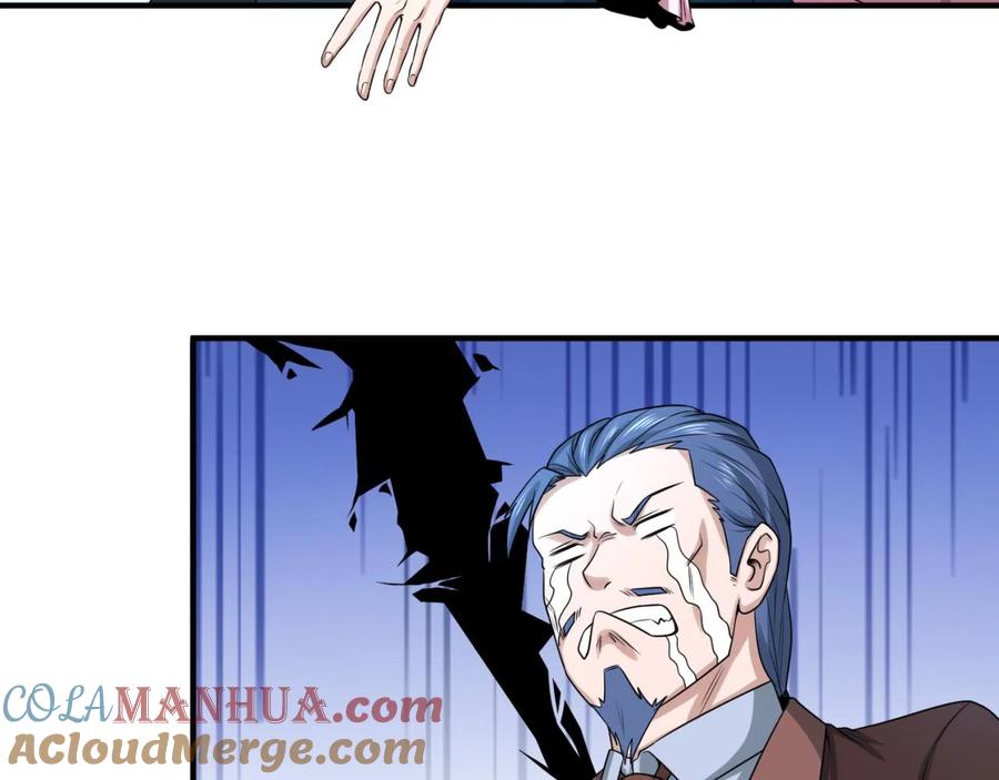 全球诡异时代 第41话 传闻中的寂照庵 第25页