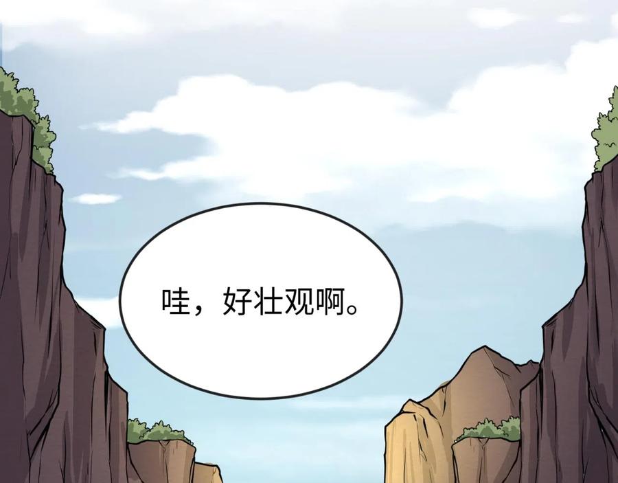 全球诡异时代 第41话 传闻中的寂照庵 第80页