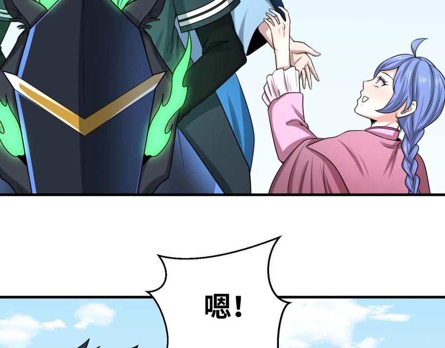 全球诡异时代 第41话 传闻中的寂照庵 第23页