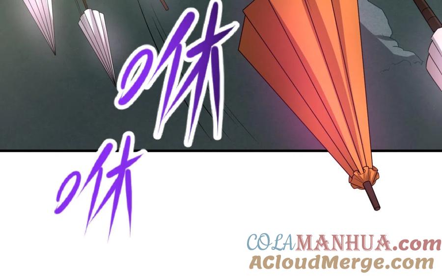全球诡异时代 第41话 传闻中的寂照庵 第65页