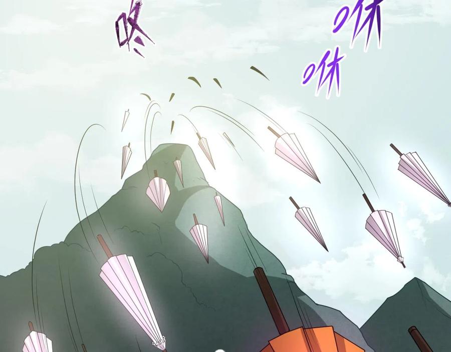 全球诡异时代 第41话 传闻中的寂照庵 第64页