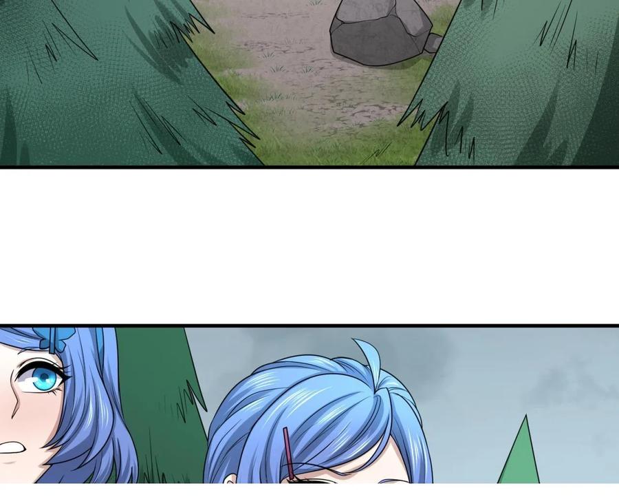 全球诡异时代 第41话 传闻中的寂照庵 第31页