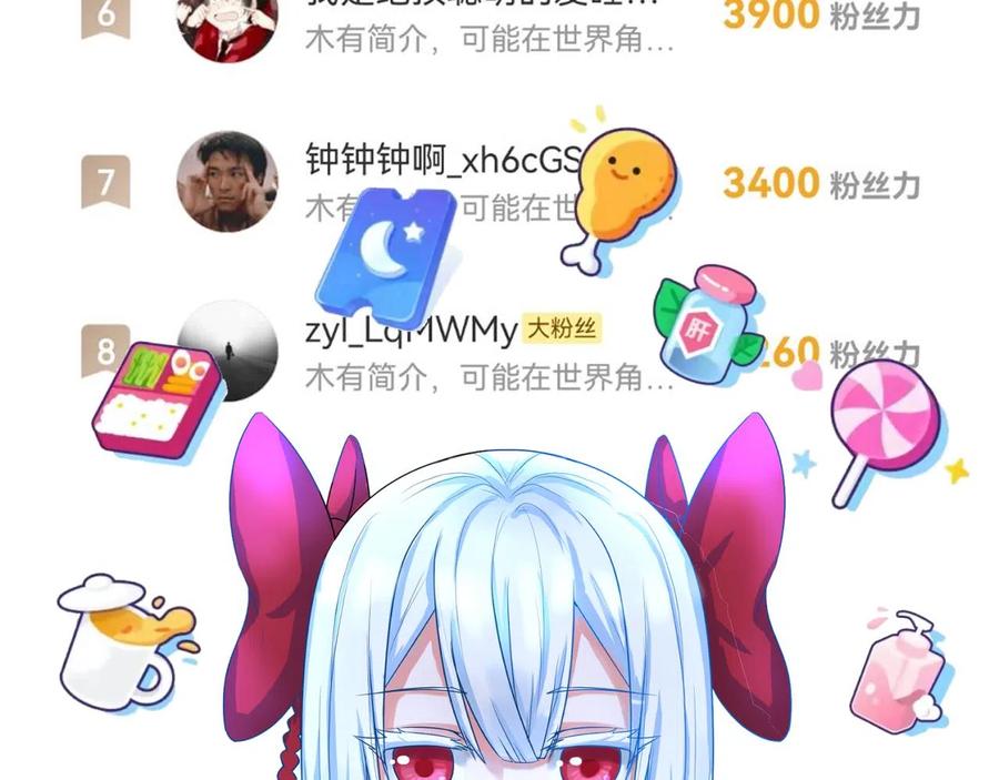 全球诡异时代 第41话 传闻中的寂照庵 第104页