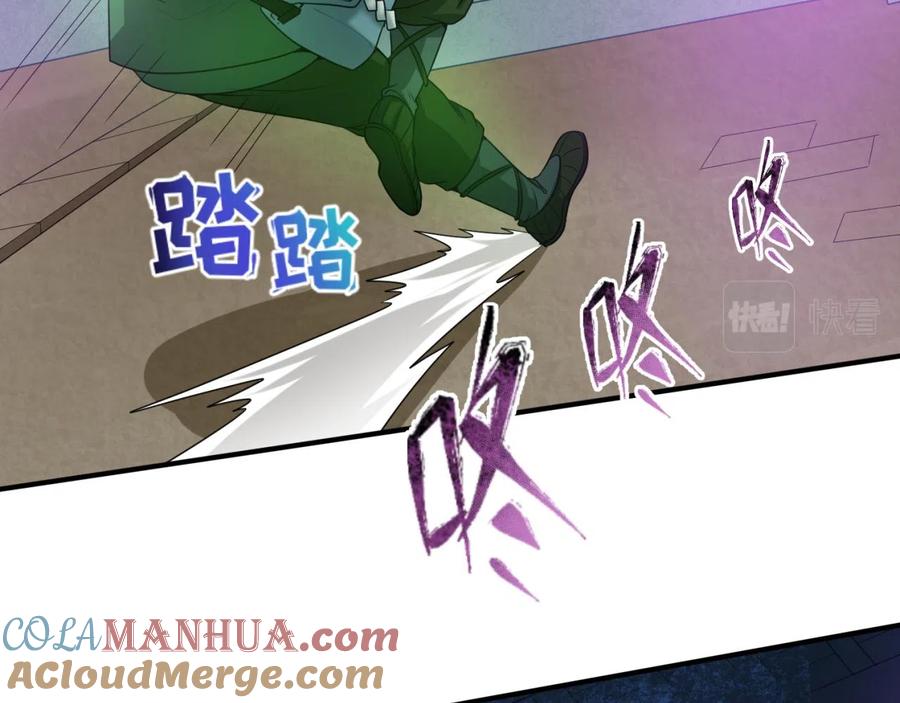 全球诡异时代 第41话 传闻中的寂照庵 第49页