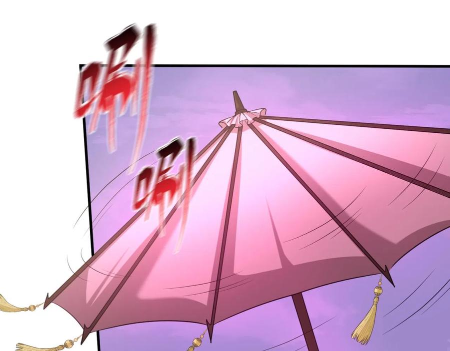 全球诡异时代 第41话 传闻中的寂照庵 第60页