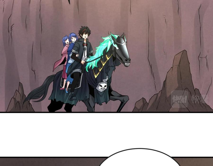 全球诡异时代 第41话 传闻中的寂照庵 第86页
