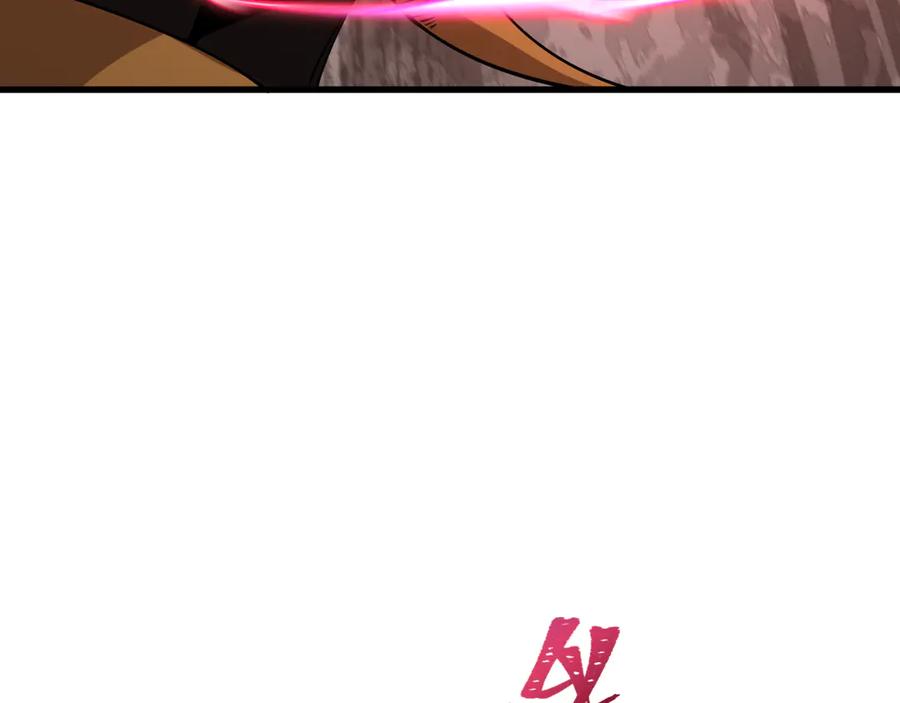 全球诡异时代 第404话 扶桑篇-战况不利！ 第16页