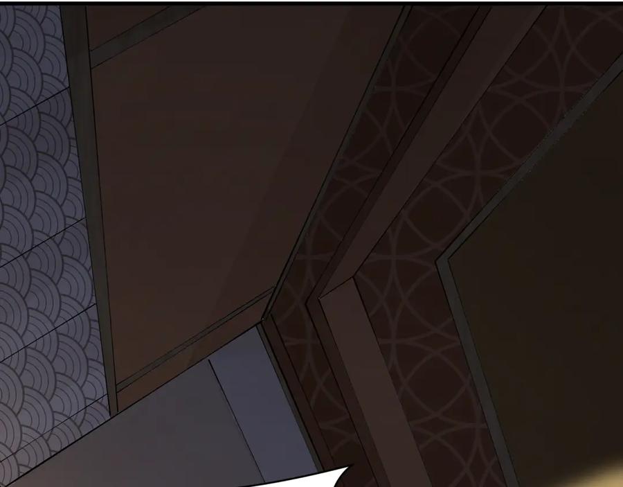 全球诡异时代 第409话 扶桑篇-各方云动！ 第12页