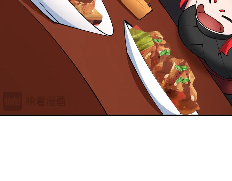 全球诡异时代 第409话 扶桑篇-各方云动！ 第39页