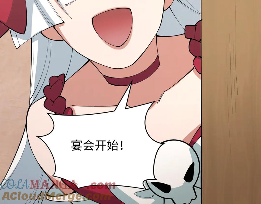 全球诡异时代 第409话 扶桑篇-各方云动！ 第21页