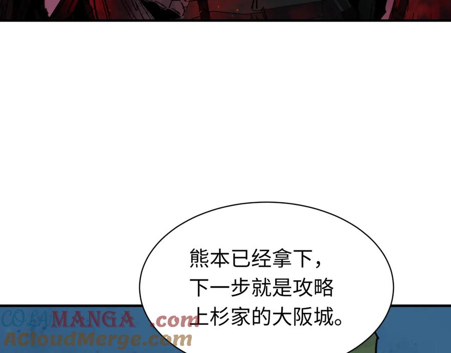 全球诡异时代 第409话 扶桑篇-各方云动！ 第9页